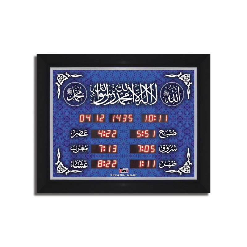 Jam Azan Rumah PTime Biru (Bingkai Hitam) | Ejen Dropship & Program ...